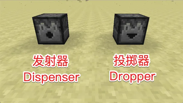 发射器和投掷器