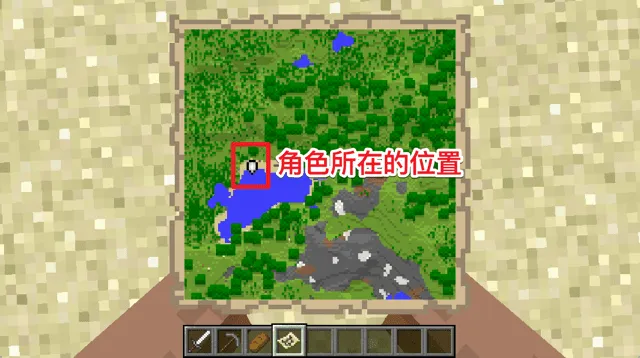 地图_判断方位