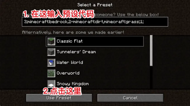 预设代码