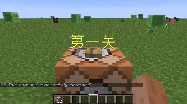 设置标题