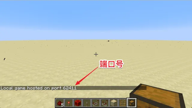 局域网03