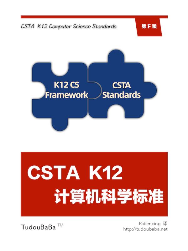 CSTA_K12_CS